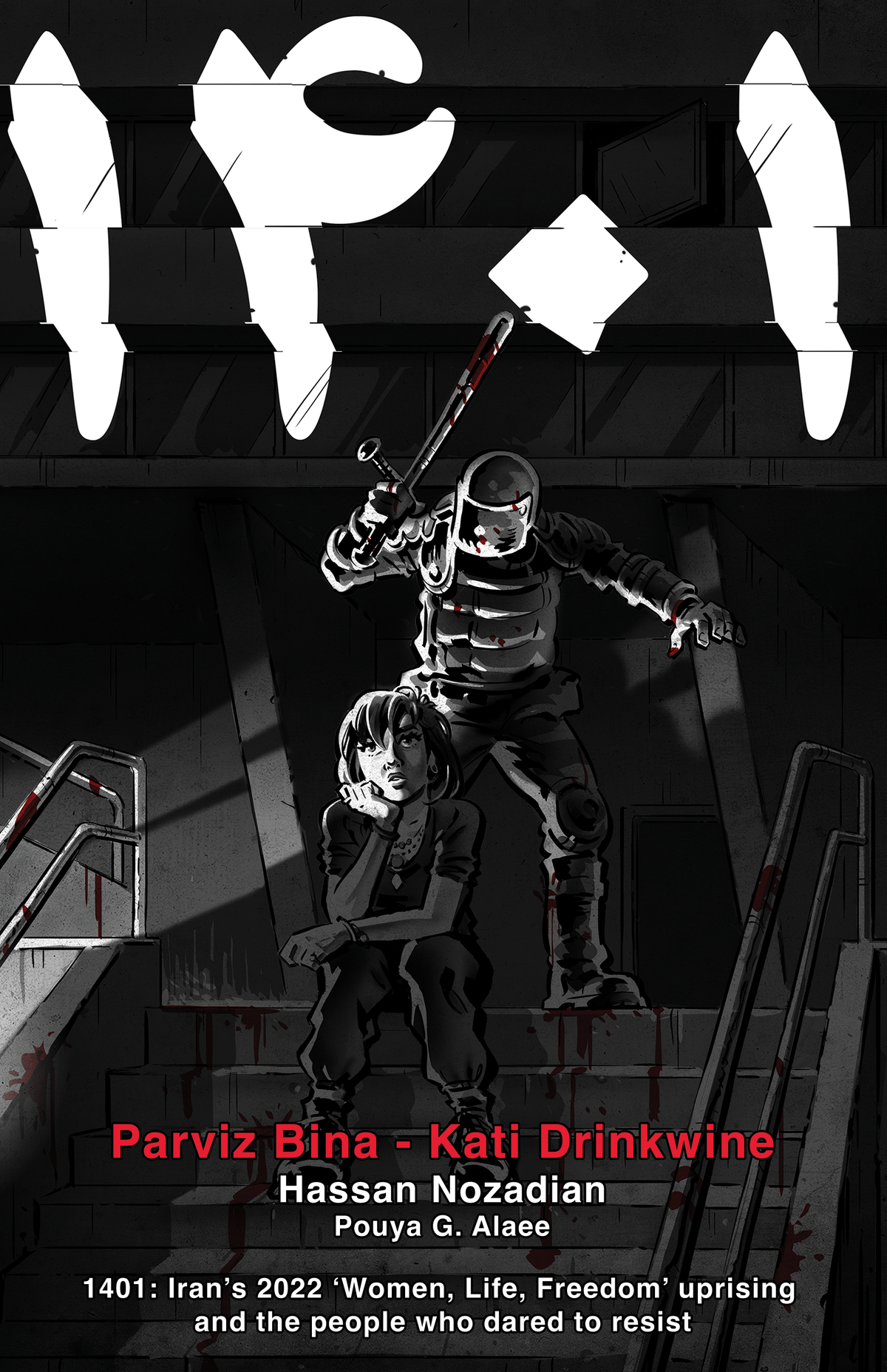 1401 graphic novel — English edition cover