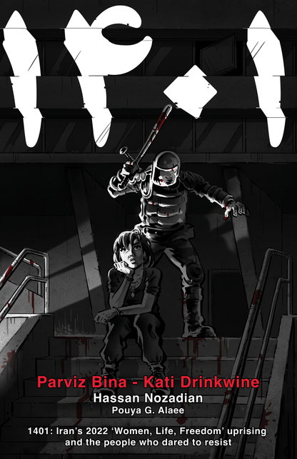 Cover of 1401 by Parviz Bina, illustrated by Kati Drinkwine: a young woman stands in front of an armed figure in a dark stairwell.