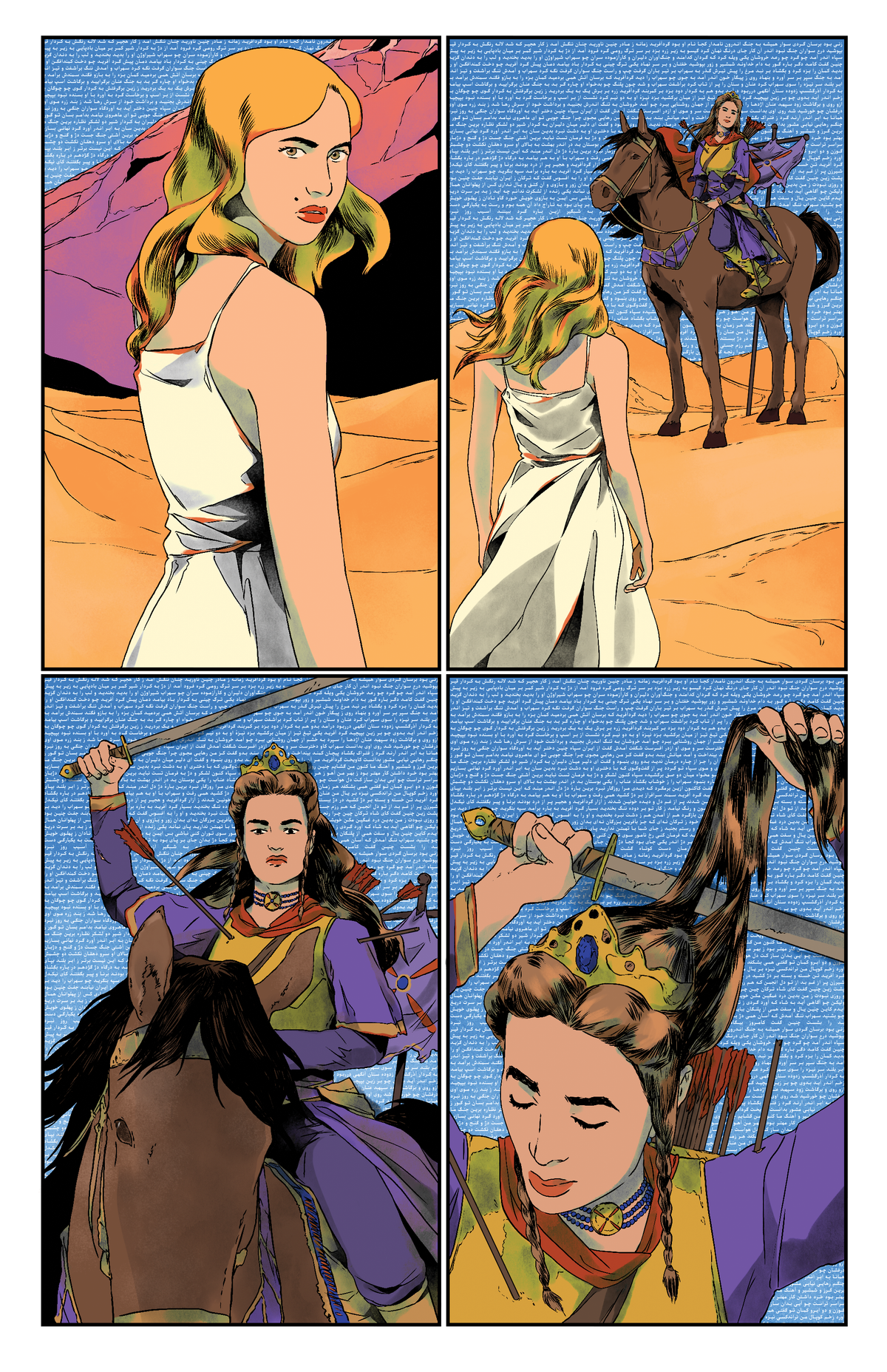 Interior preview from 1401: a full-color mythic scene with a woman and a mounted warrior in a desert landscape.